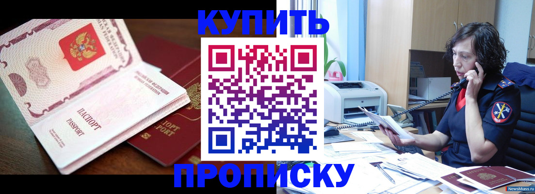 временная регистрация 2025 в Нарьян-Маре