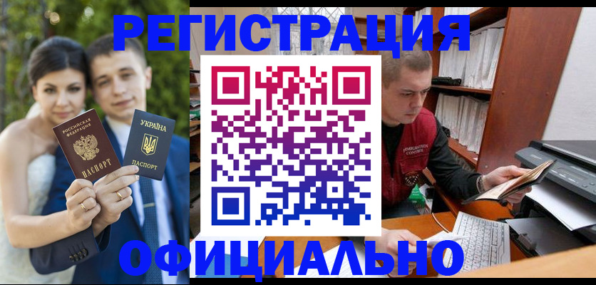 временная регистрация надежно в Нарьян-Маре